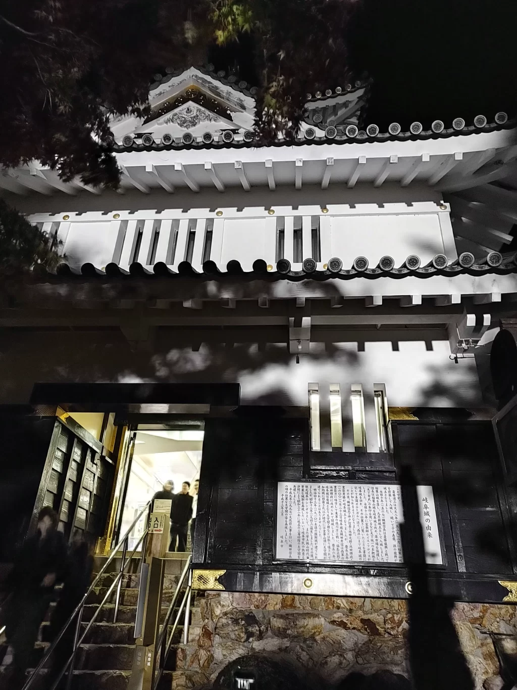 岐阜城本丸入り口