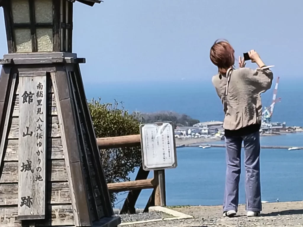 館山城跡
