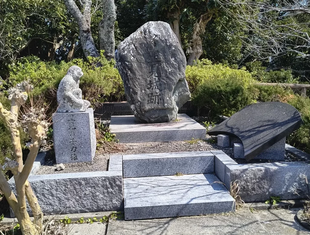 館山城跡の碑